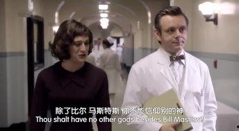 性爱大师 拍摄花絮,激情四溢的拍摄瞬间揭秘