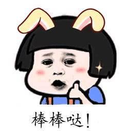 玩疯了表情包,趣味横生的网络文化现象
