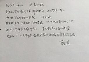 给明星留言写什么,明星互动瞬间