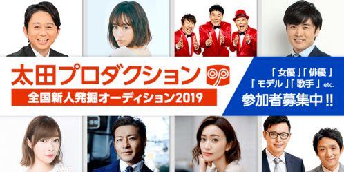 日本搞笑演员收入,笑星们的财富排行榜