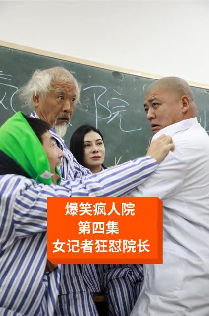 搞笑喜剧段子,那些让人捧腹大笑的喜剧段子大盘点